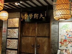 -南京大牌档(崇文门国瑞店)