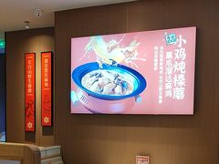 -北大荒人•新东北菜(青岛银座店)