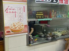 -牛马行牛肉饸饹铺(青岛街店)