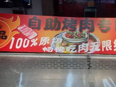 -养牛邓·潮汕牛肉海鲜自助火锅(广州店)