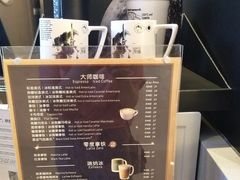 -瑞幸咖啡(平安滨江金融中心店)