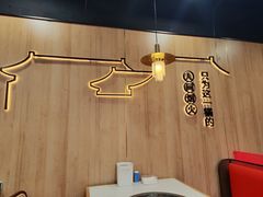 -鲁员外地锅鸡地锅鱼(古墩路店)