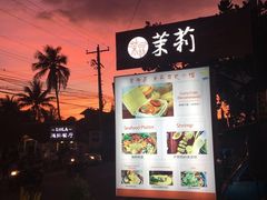 -茉莉.Red Crab