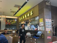-香港新发烧腊茶餐厅(水围店)