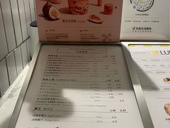 -LUNEURS月乐诗·法式冰淇淋(环贸店)