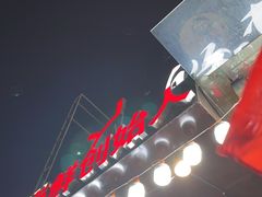 -船梆煮•蒸汽海鲜·生腌干蒸(五四广场店)