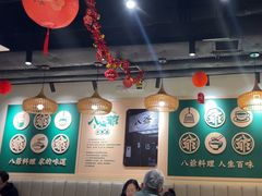 -八爷茶餐厅
