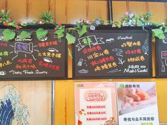 -池田寿司·新鲜现做(昌平悦荟店)