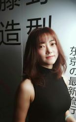 -藤野造型