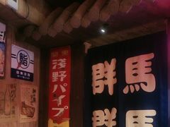 -MIKOMIKO和牛烧肉专门店(南门店)