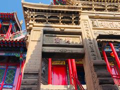 -高庙保安寺
