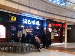 -汉巴味德(大悦城店)