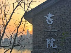 -东水门老街