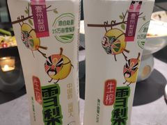 -61度辣馆(通天街店)