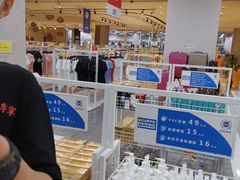 -BIGOFFS 超级折扣(仁恒伊势丹店)