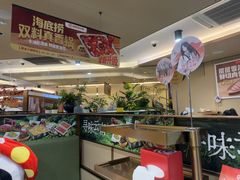 -海底捞火锅(旭辉MALL店)