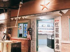 -和平菓局(王府井店)