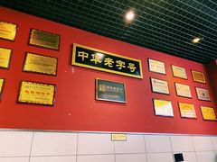 -赵家馆(燕山大街店)