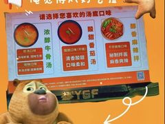 -杨国福麻辣烫(万达后街店)