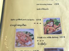 菜单-Poj Spa Kar