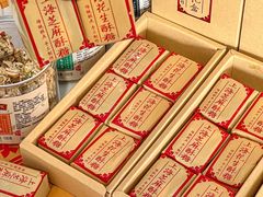 -沈大成(南京东路店)