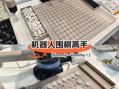 -鹰巢数码EAGLE’S NEST(燕莎店)