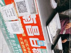 -老南昌白糖糕(大士院店)