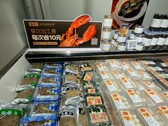 -盒马鲜生(馥邦国际店)