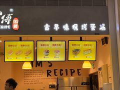 门面-小熊吉姆(kkone店)