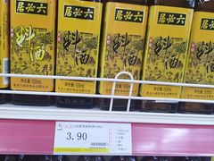 -欧亚超市(站前店)