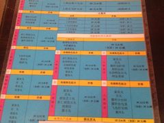 iphone_upload_pic-邵子牙·中华老字号(定安路店)
