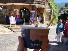 -一杯黔茶(西江千户苗寨古街店)