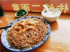 虾仁蹄筋两面黄-裕兴记·三虾面(西北街总店)