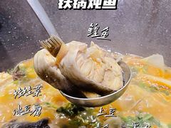 -老刘生态大鱼坊铁锅炖鱼(赛马场店)