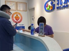 -北京观赏动物医院·24小时大型综合·猫专科·异宠专科