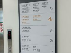 -上海市徐汇区口腔医院