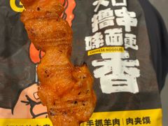 -陳香貴·兰州牛肉面(乐峰广场店)