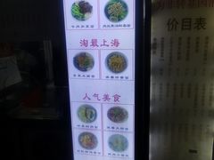 -凯丽上海阳春面馆(德仁里店)