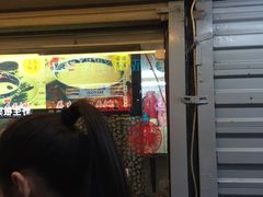 门面-鞠氏黑芝麻糊(水塔店)