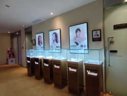 -Yestar艺星医疗美容医院