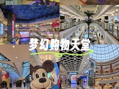 -江南环球港