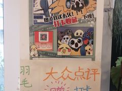 -吉丁鸟咖·异宠·寄养