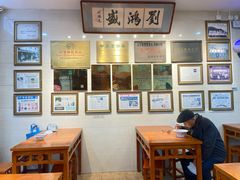 -刘鸿盛(宿州路店)