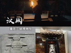 -北京大葆台遗址博物馆