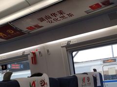 -余姚北站