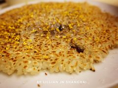 香煎八宝饭-宏玲餐厅(四川南路店)