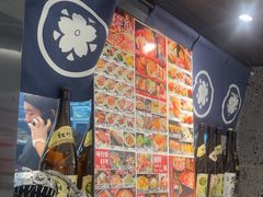 -沼津港精致料理·寿喜烧·烧鸟(龙湖南桥天街日料榜单店)