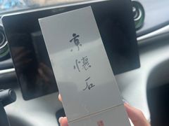 -京怀石·壬生