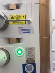 -海峡医疗美容医院