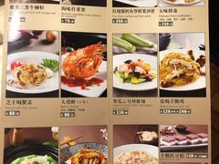 菜单-利宝阁(嘉里店)